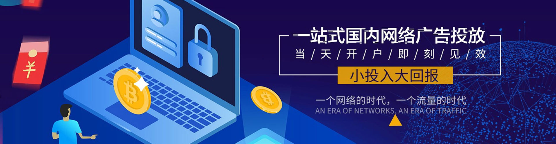 扎兰屯信息流平台