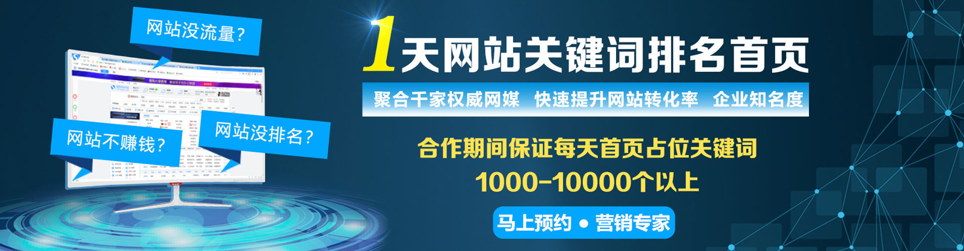 扎兰屯百度广告推广