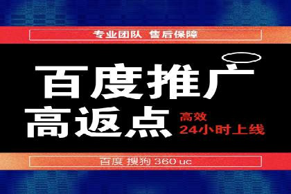 信息流广告代理助力企业实现数字化转型的案例