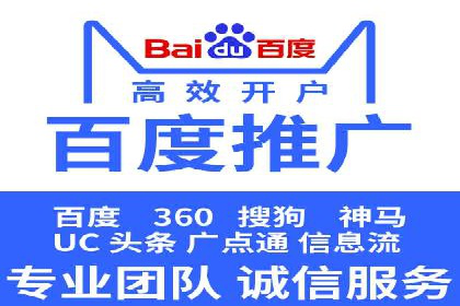 竞价排名在移动端广告的案例研究